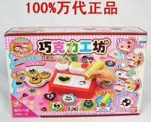 益智玩具市场新宠 万代厨房系列与特价巧克力工坊51168批发解析