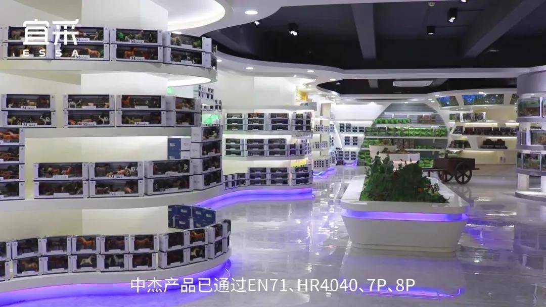 探访澄海玩具厂 从生产车间到多元渠道的销售革新